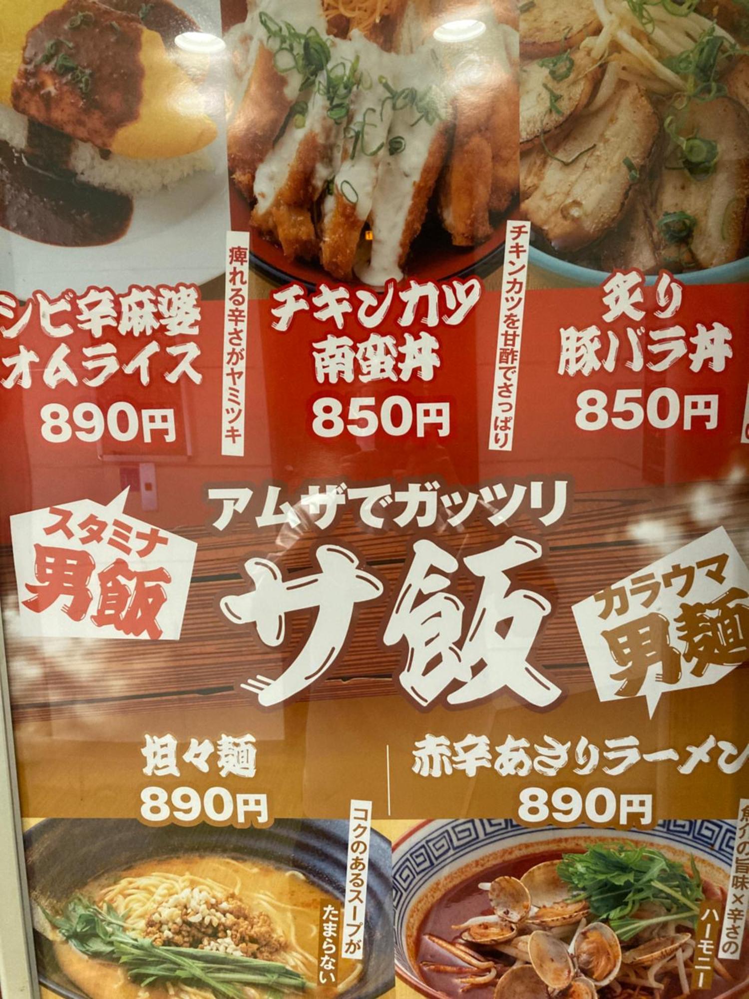 Sauna & Capsule Amza 大阪 外观 照片