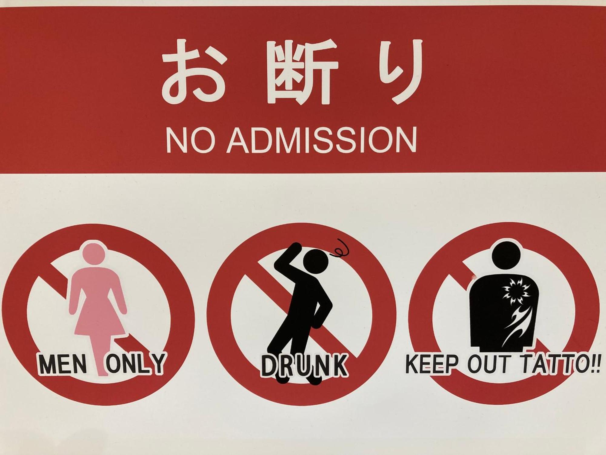 Sauna & Capsule Amza 大阪 外观 照片