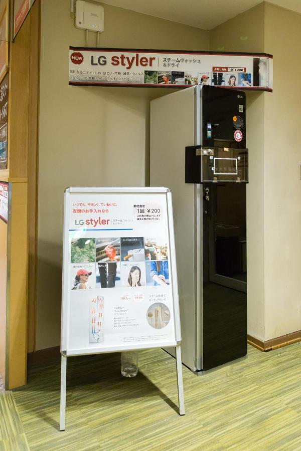 Sauna & Capsule Amza 大阪 外观 照片
